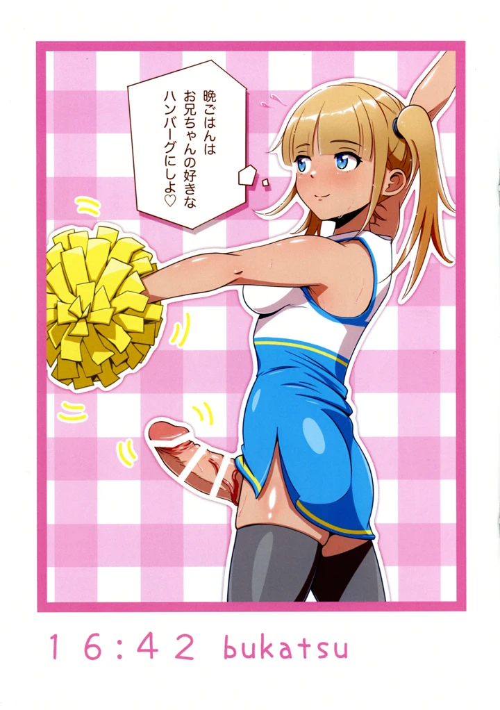 6ページ目