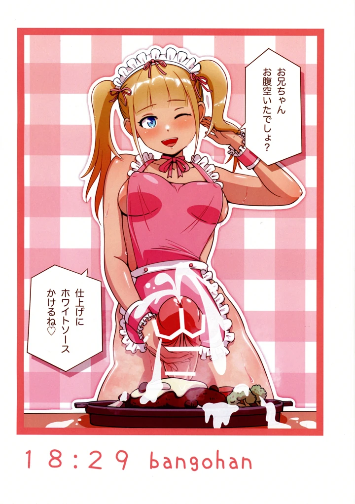 7ページ目