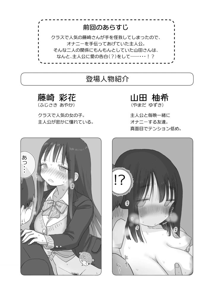 2ページ目