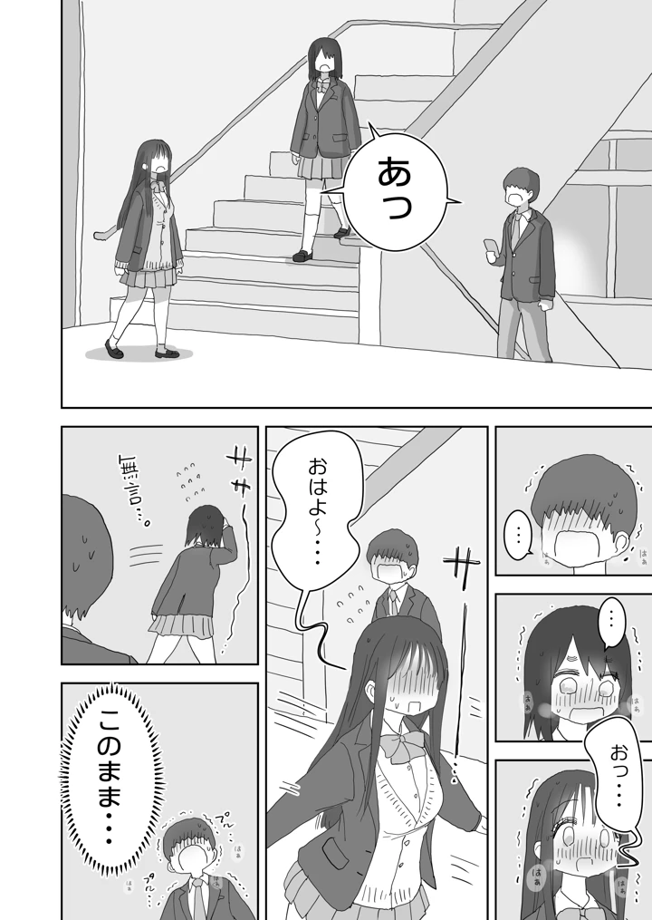 4ページ目