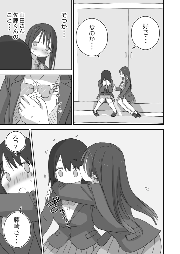 15ページ目