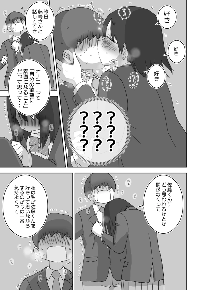 21ページ目