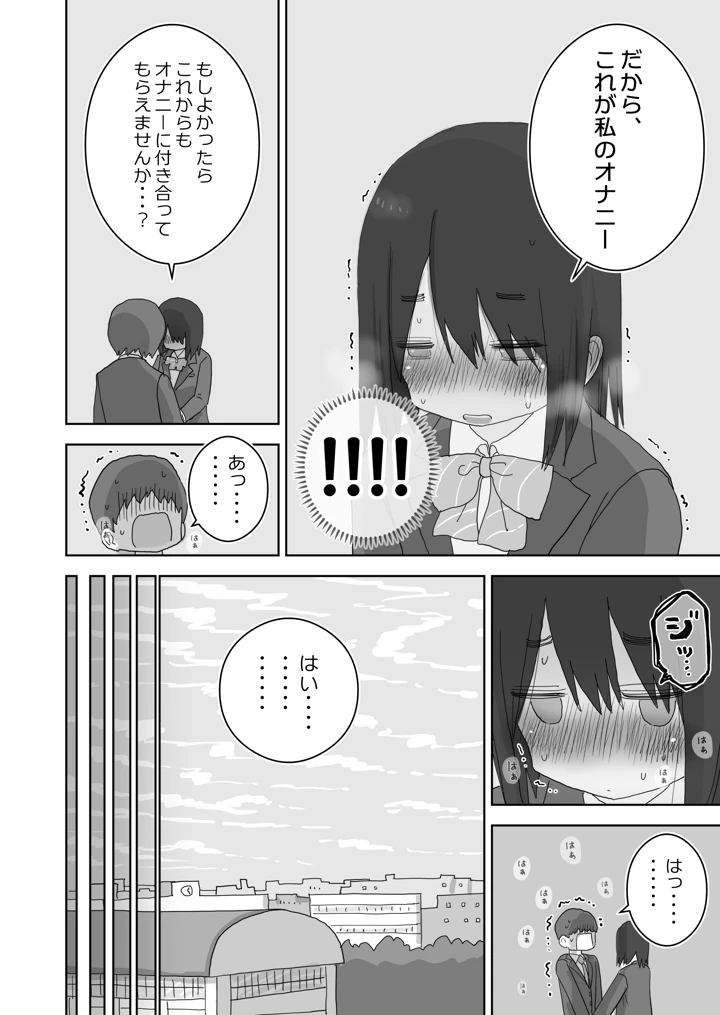 22ページ目