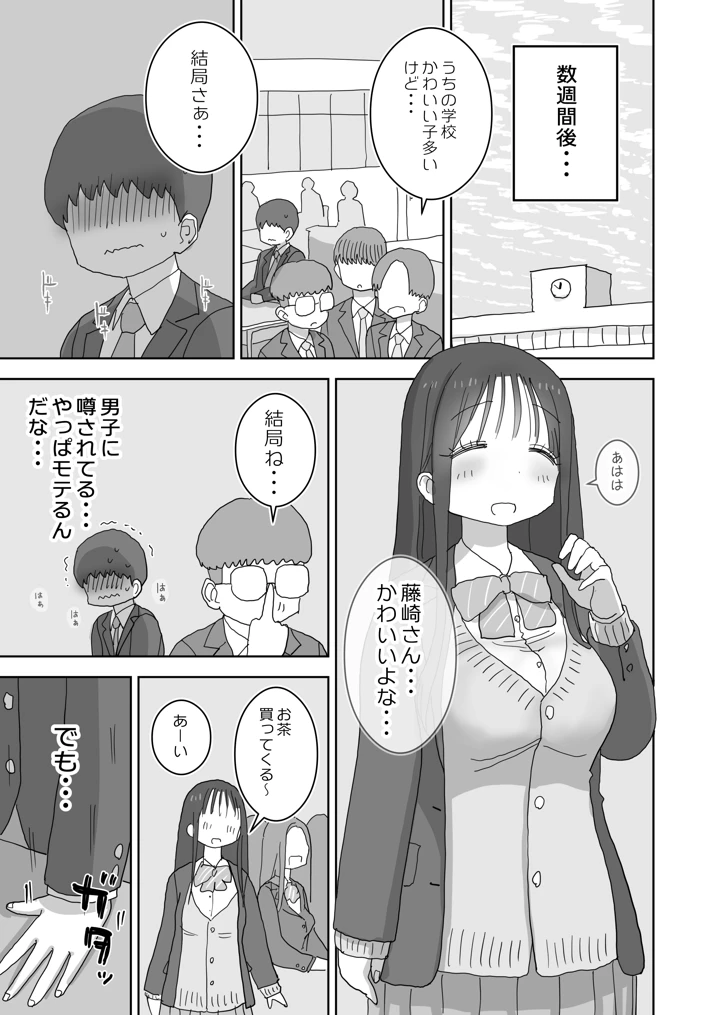 23ページ目