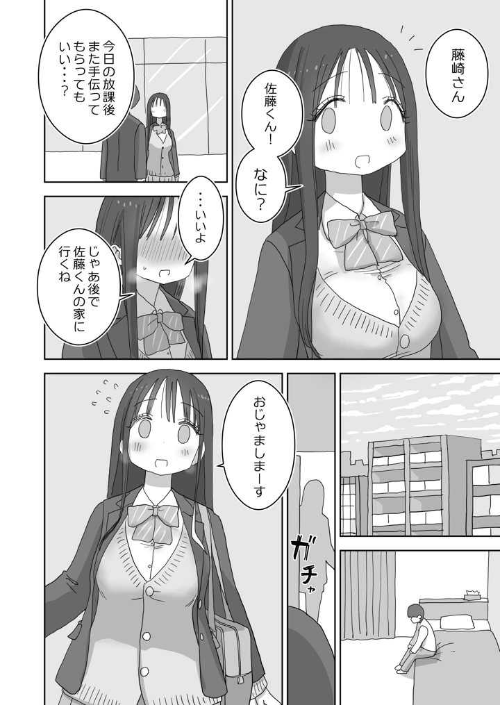 24ページ目