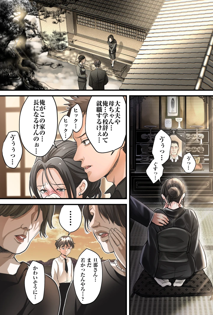 3ページ目