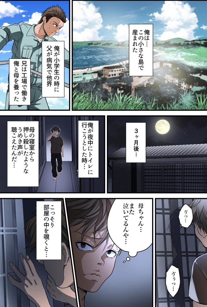 4ページ目