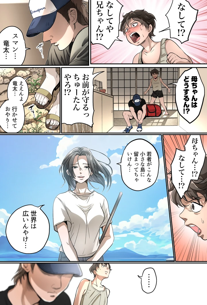 9ページ目