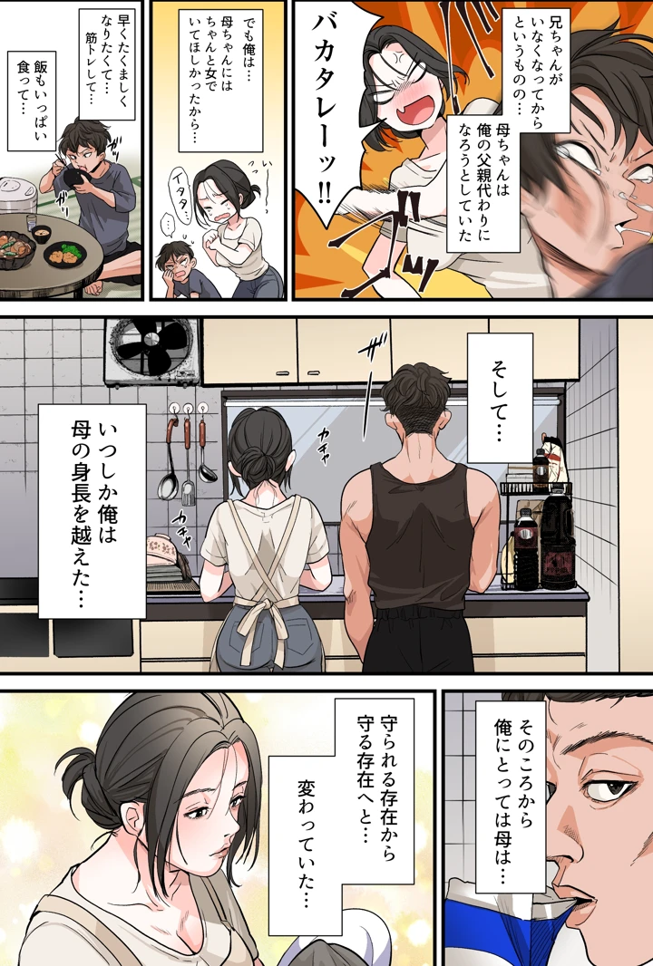 11ページ目
