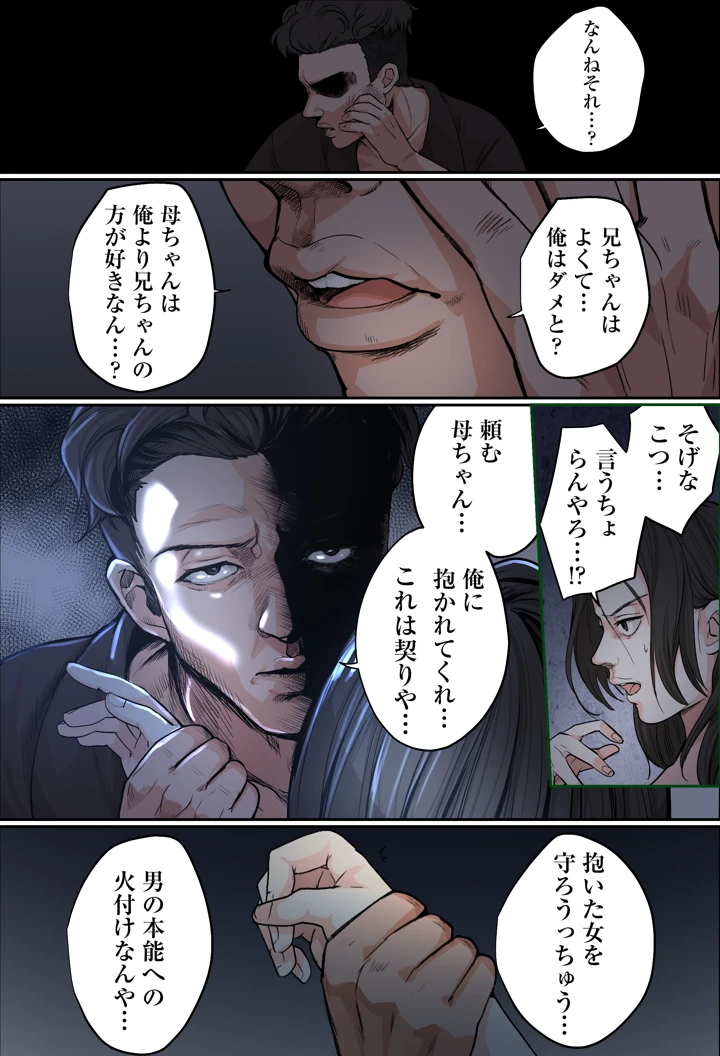 19ページ目