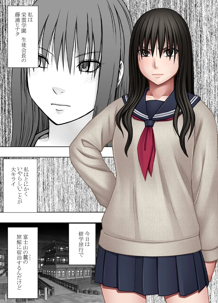 2ページ目