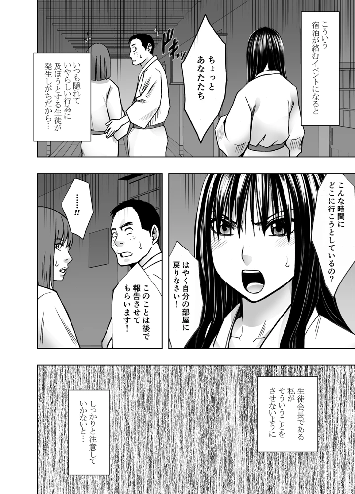 3ページ目