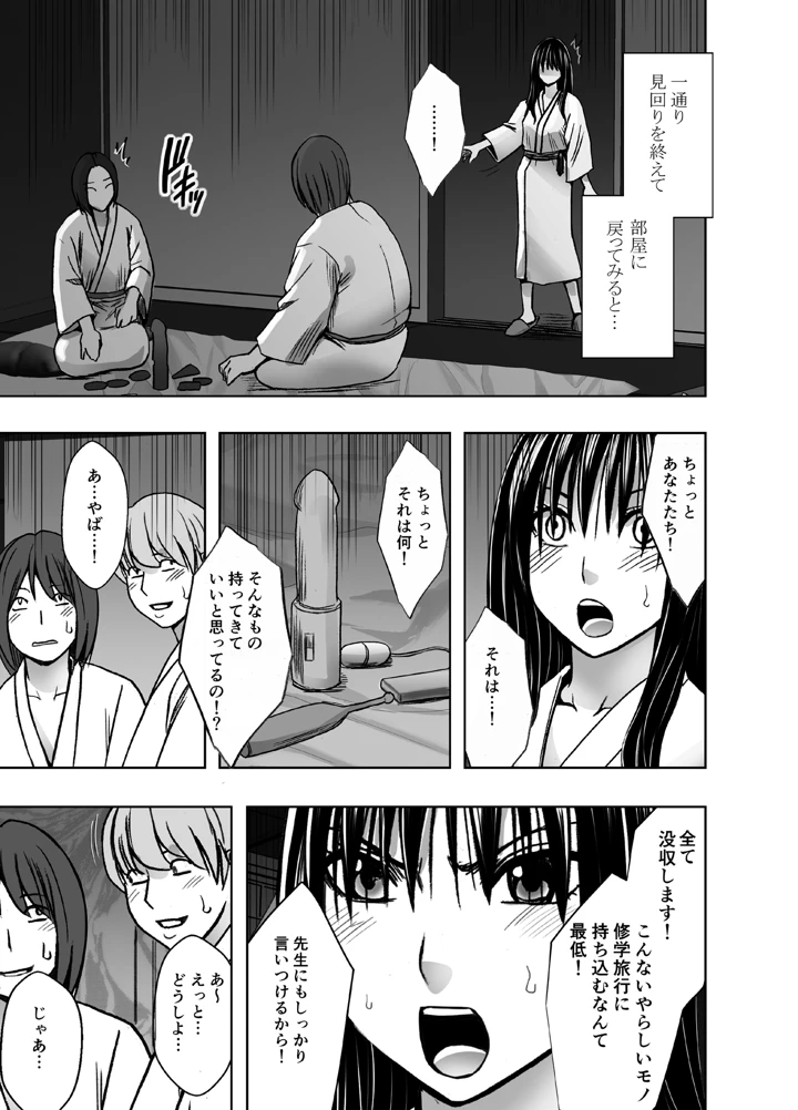 4ページ目