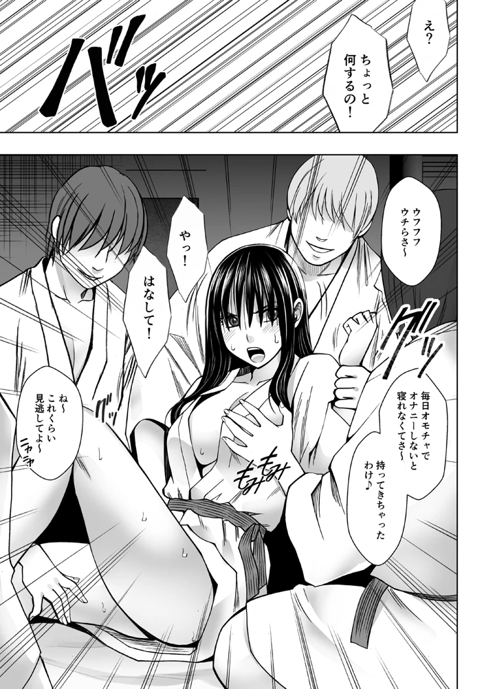 5ページ目