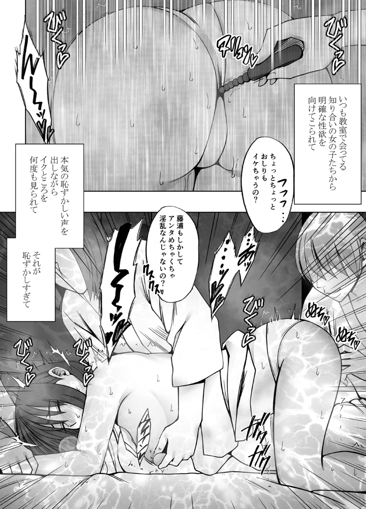 36ページ目