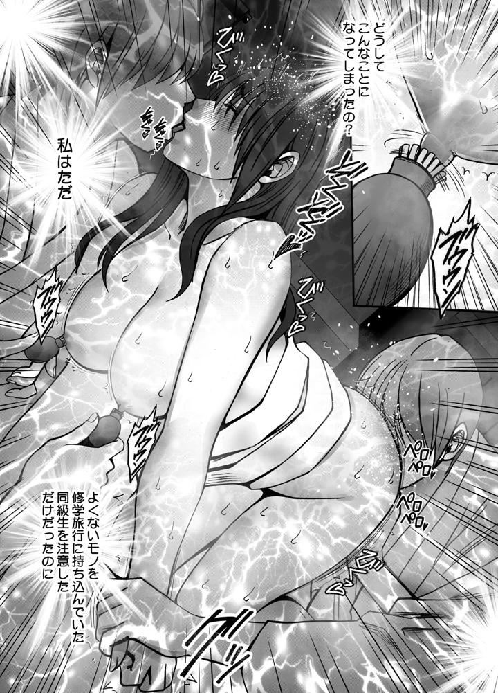 37ページ目