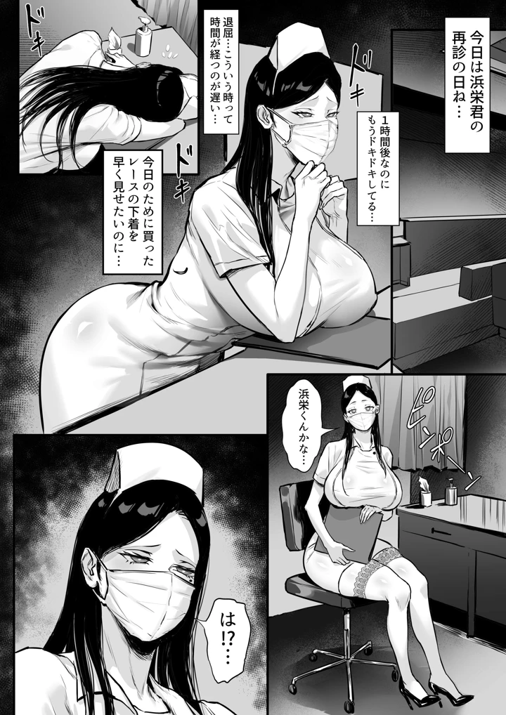 3ページ目
