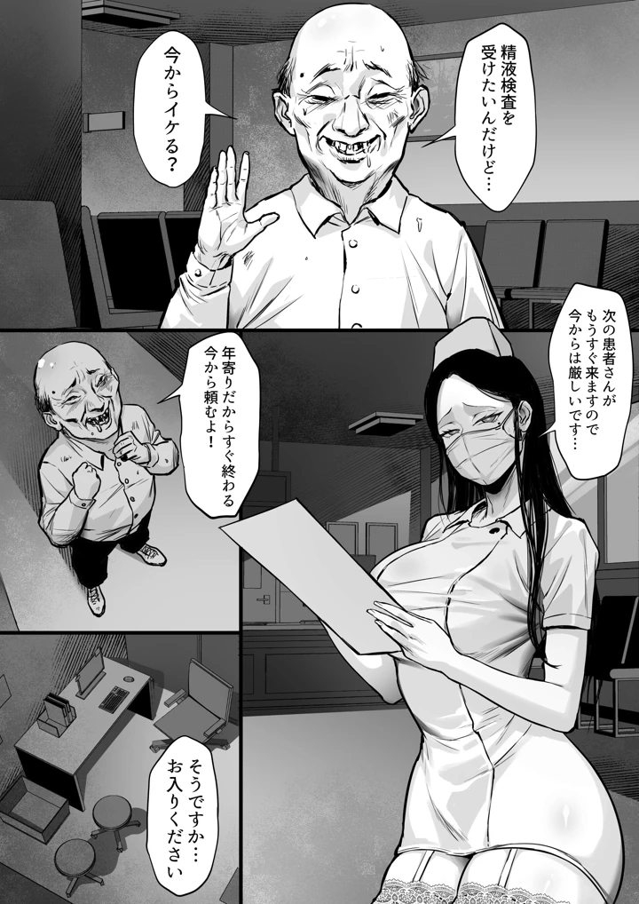 4ページ目