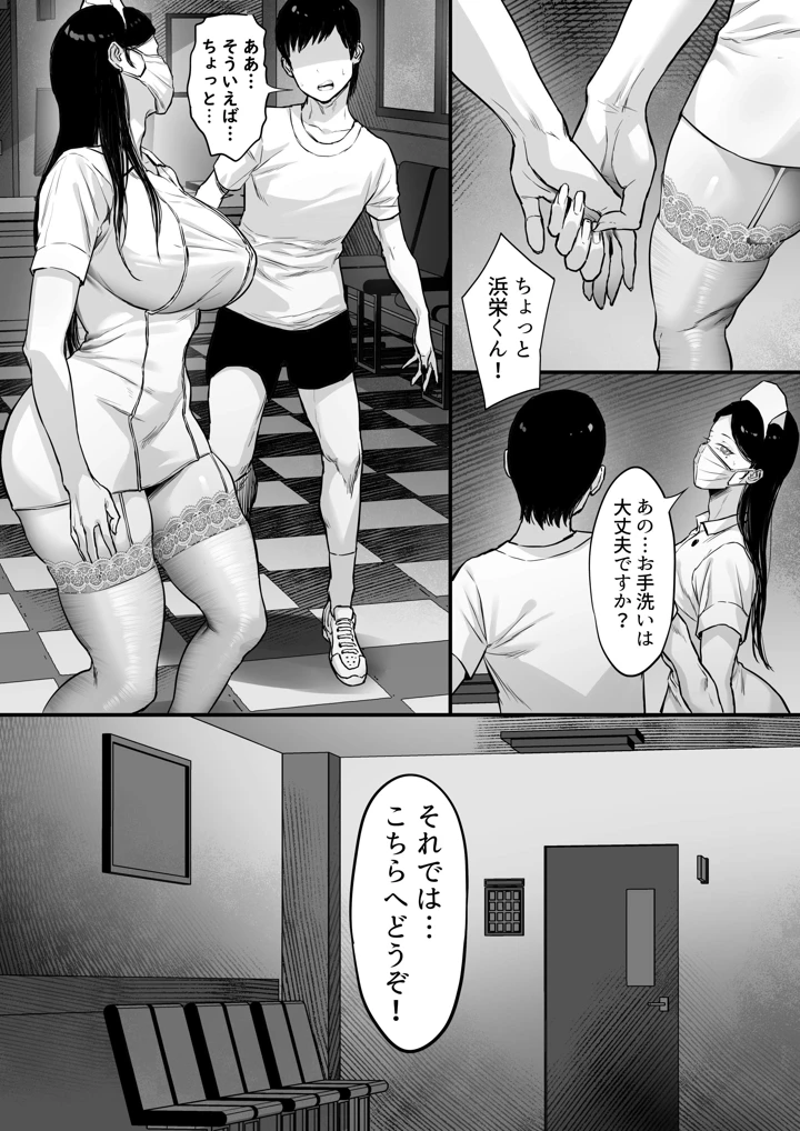 15ページ目