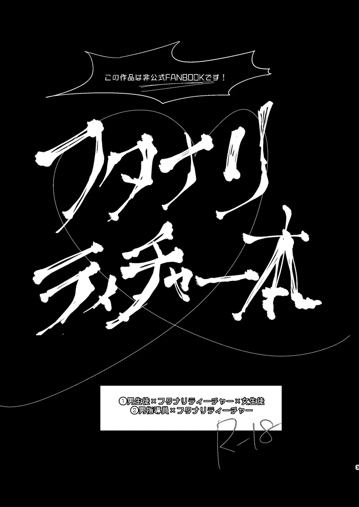 2ページ目