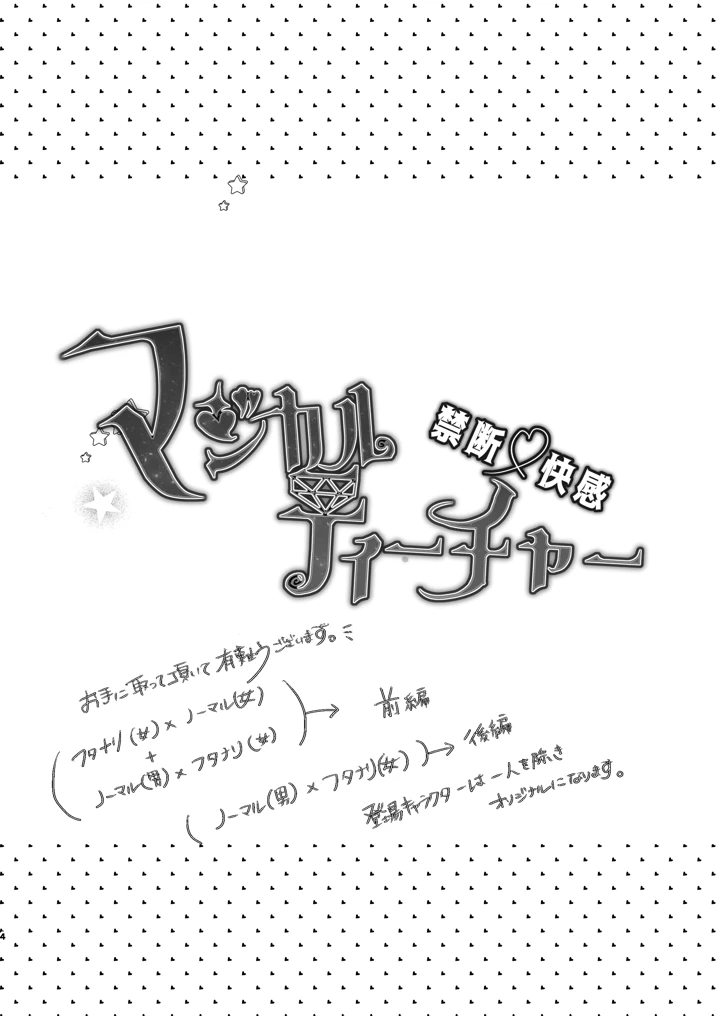 3ページ目