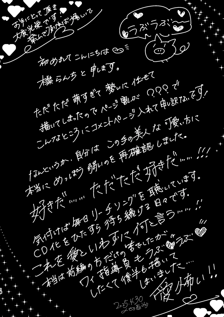 17ページ目