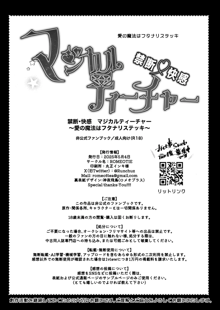 25ページ目