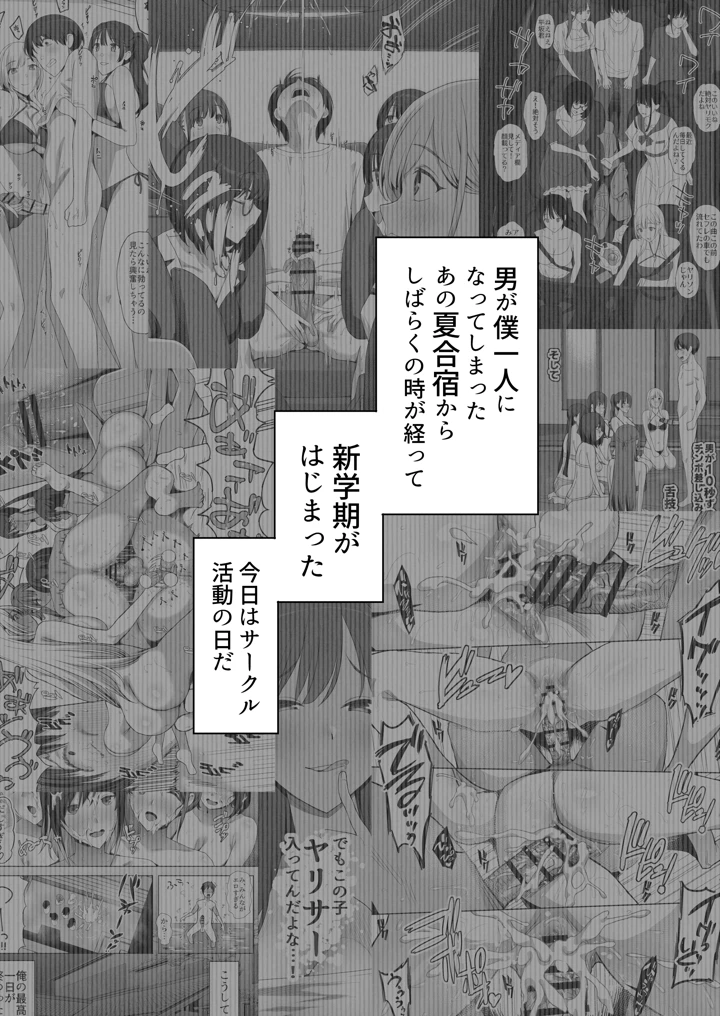 1ページ目