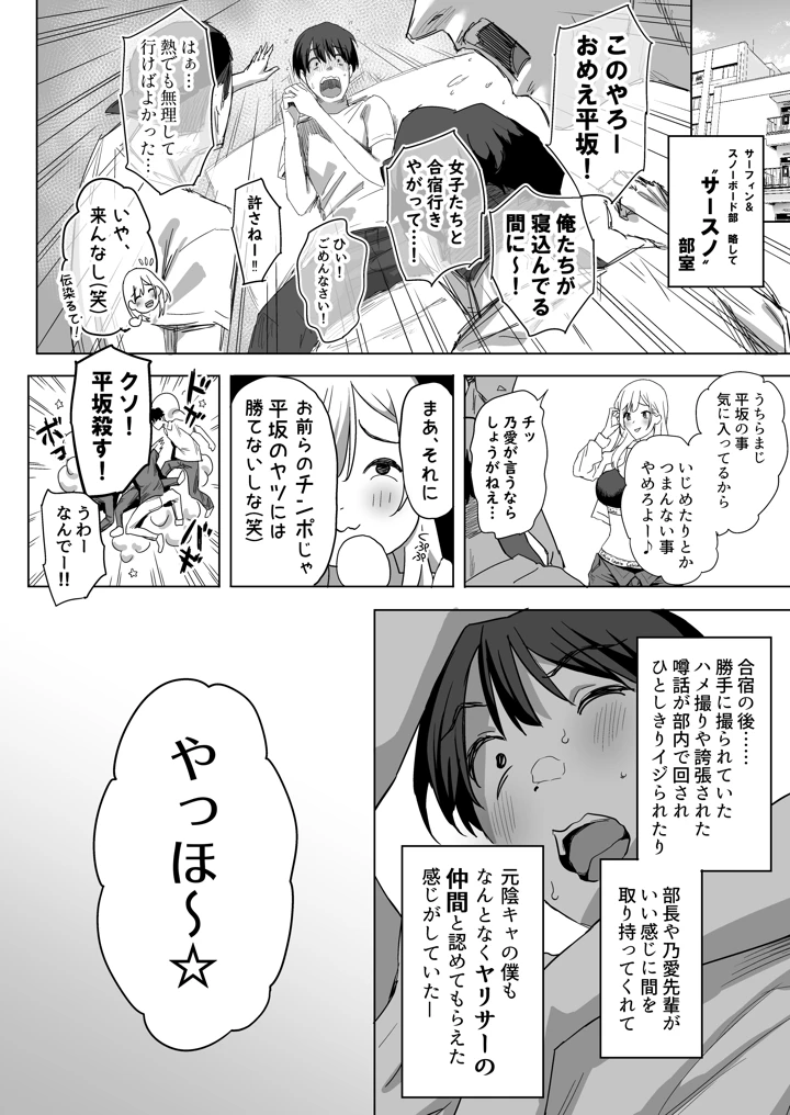 2ページ目