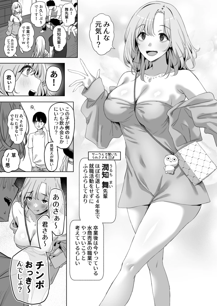3ページ目