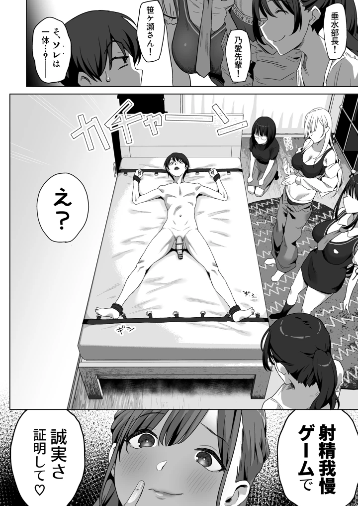 20ページ目