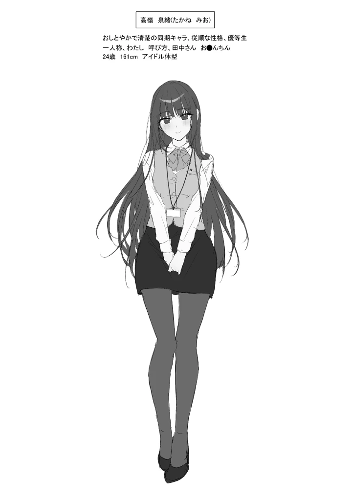 2ページ目