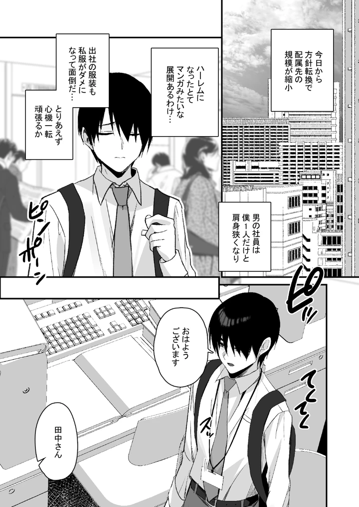 3ページ目