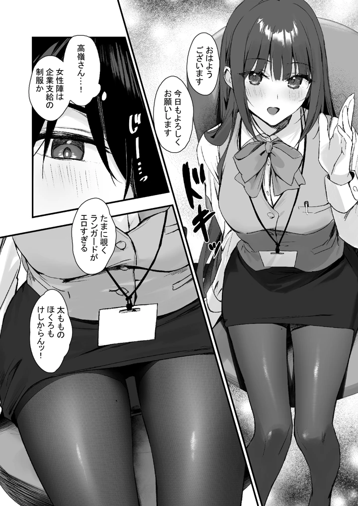4ページ目