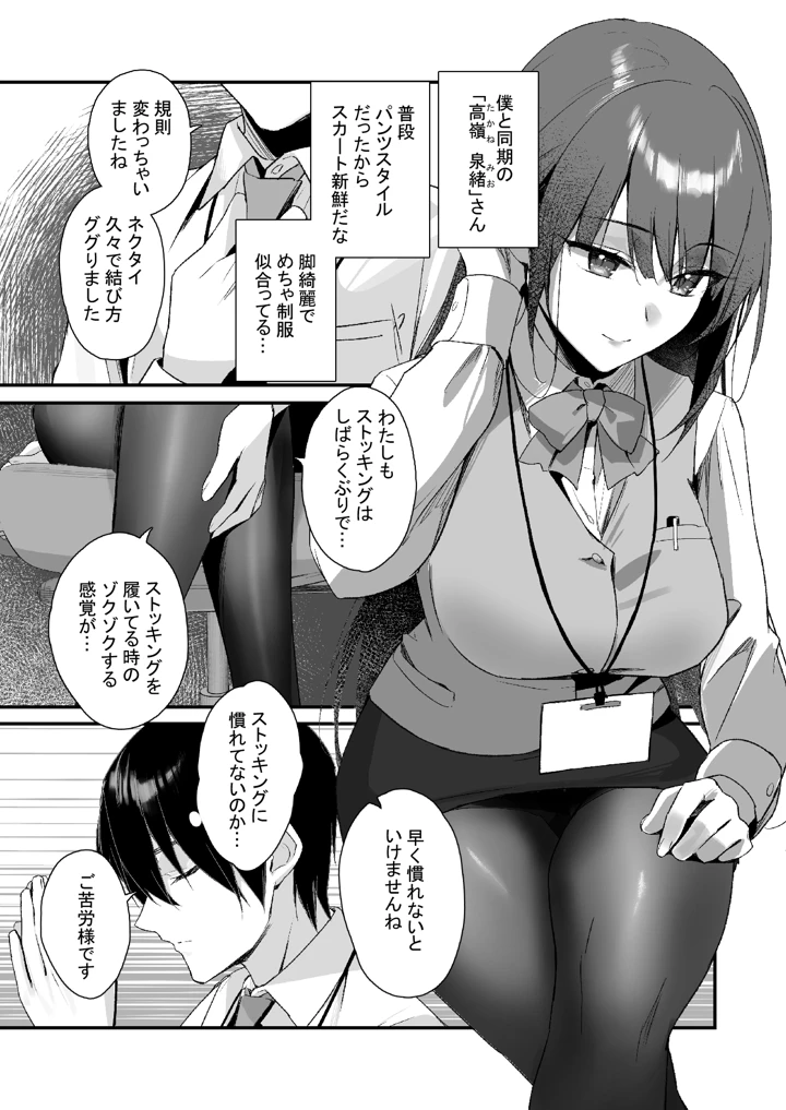 5ページ目