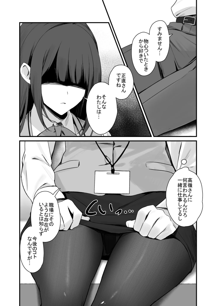 10ページ目