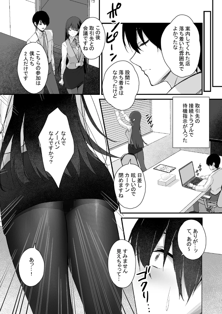 13ページ目