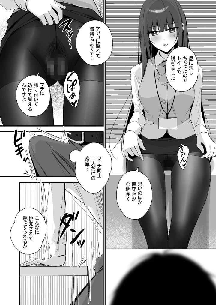 14ページ目