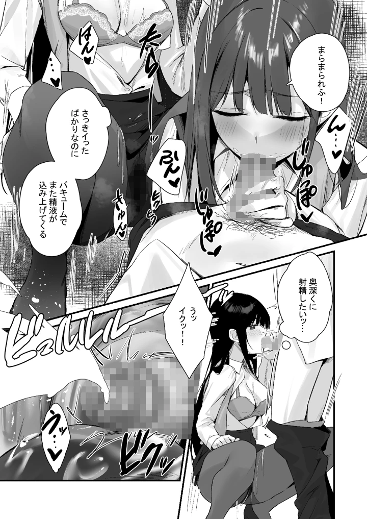 19ページ目