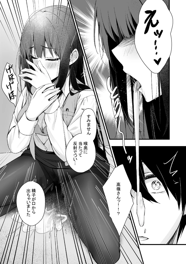 20ページ目