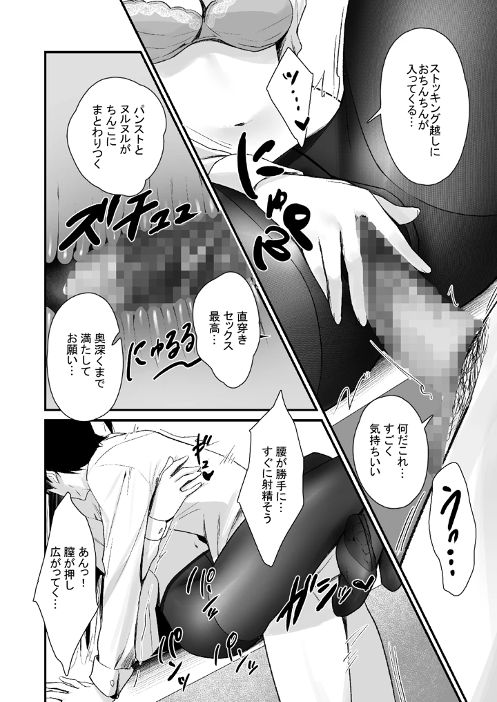 23ページ目
