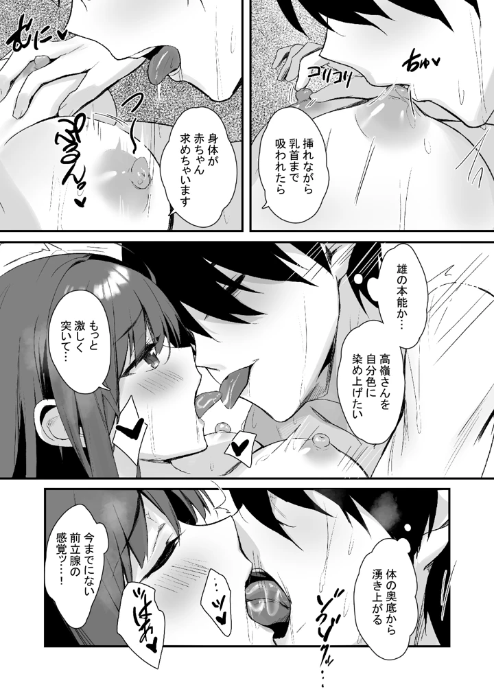 35ページ目