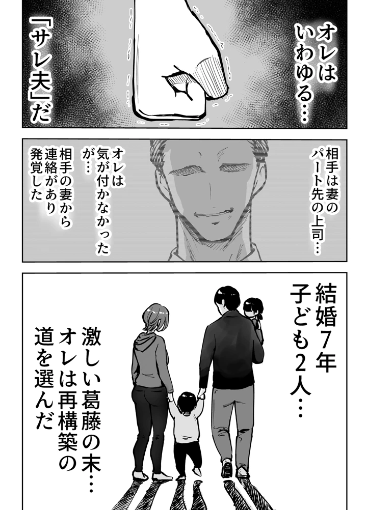 3ページ目