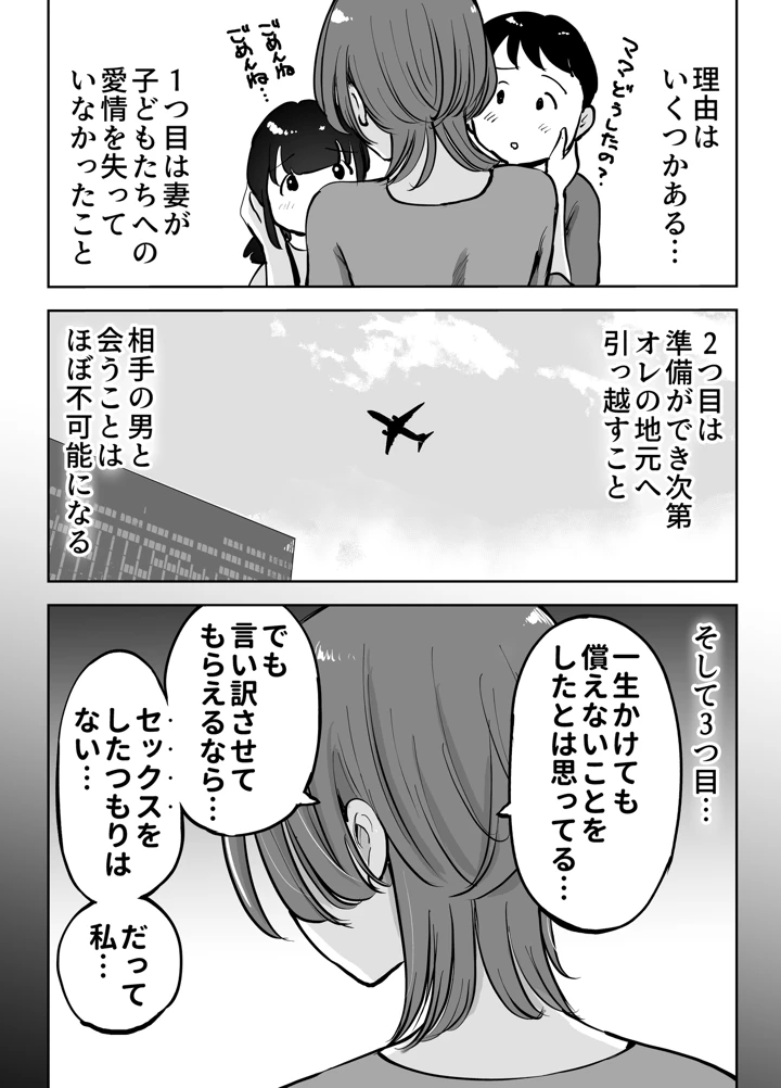 4ページ目