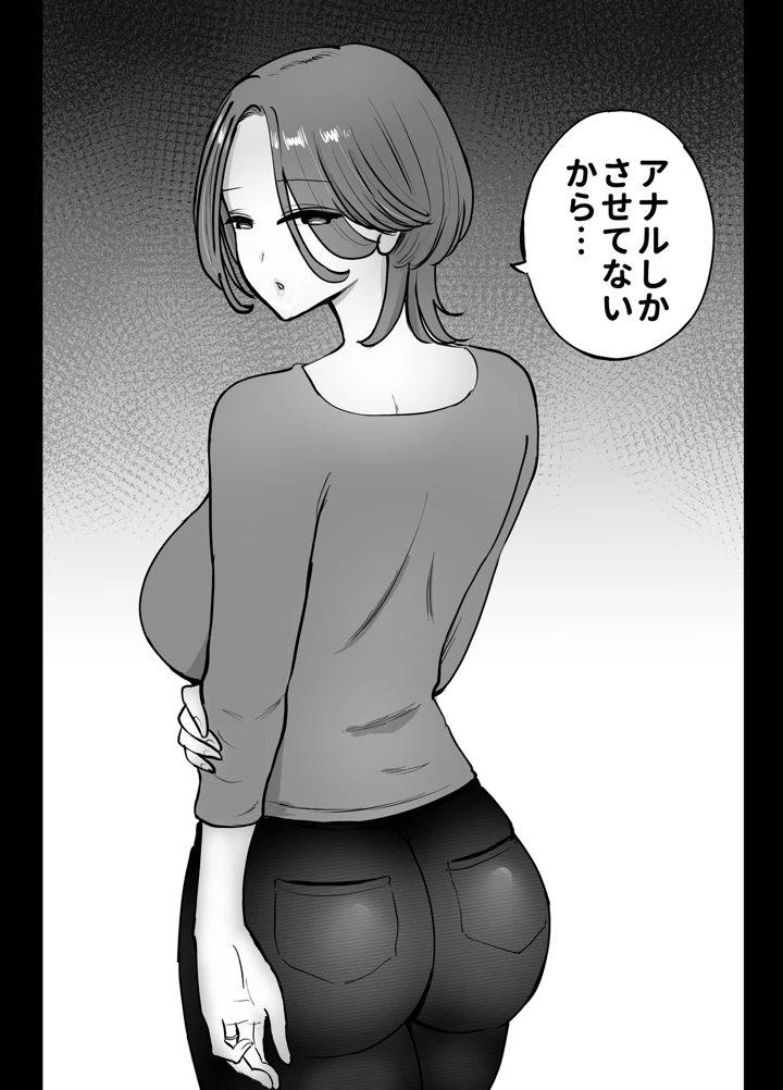 5ページ目