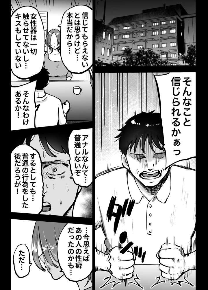 6ページ目