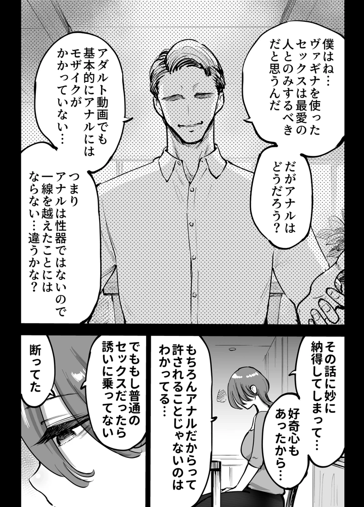 7ページ目