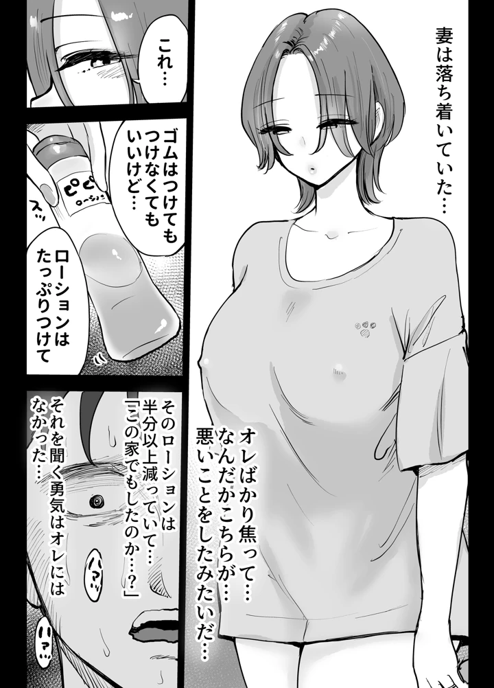 10ページ目