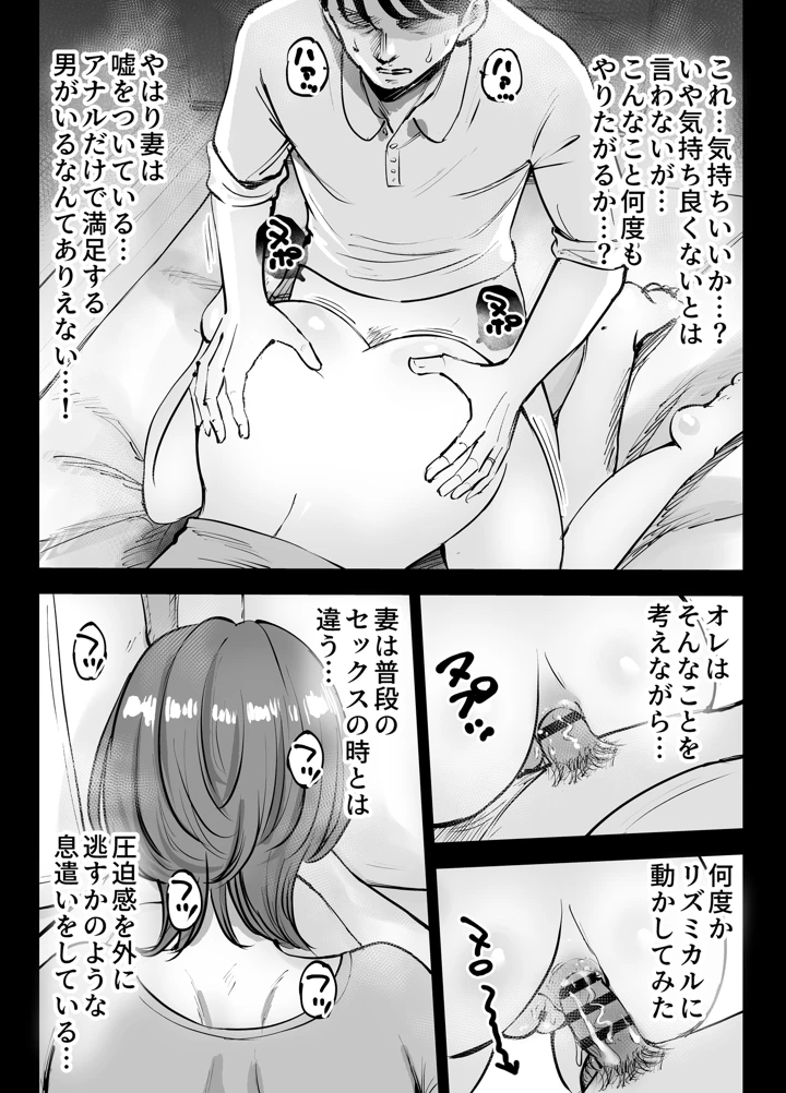 17ページ目