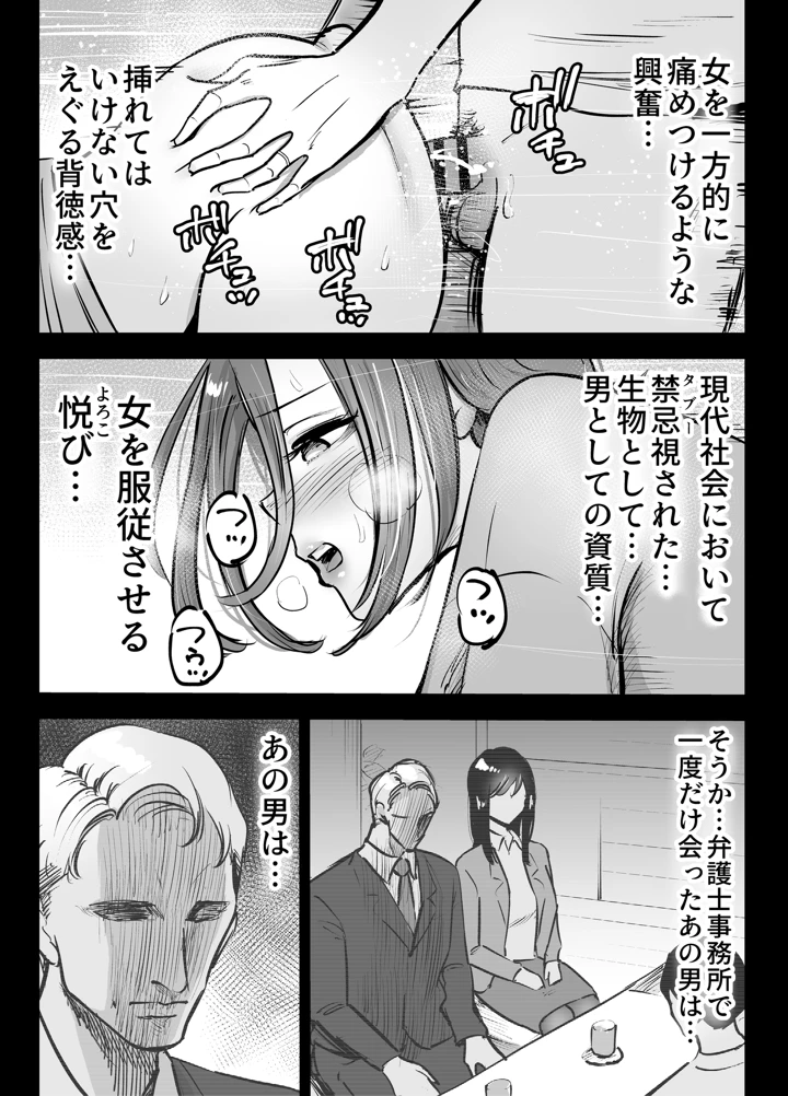20ページ目